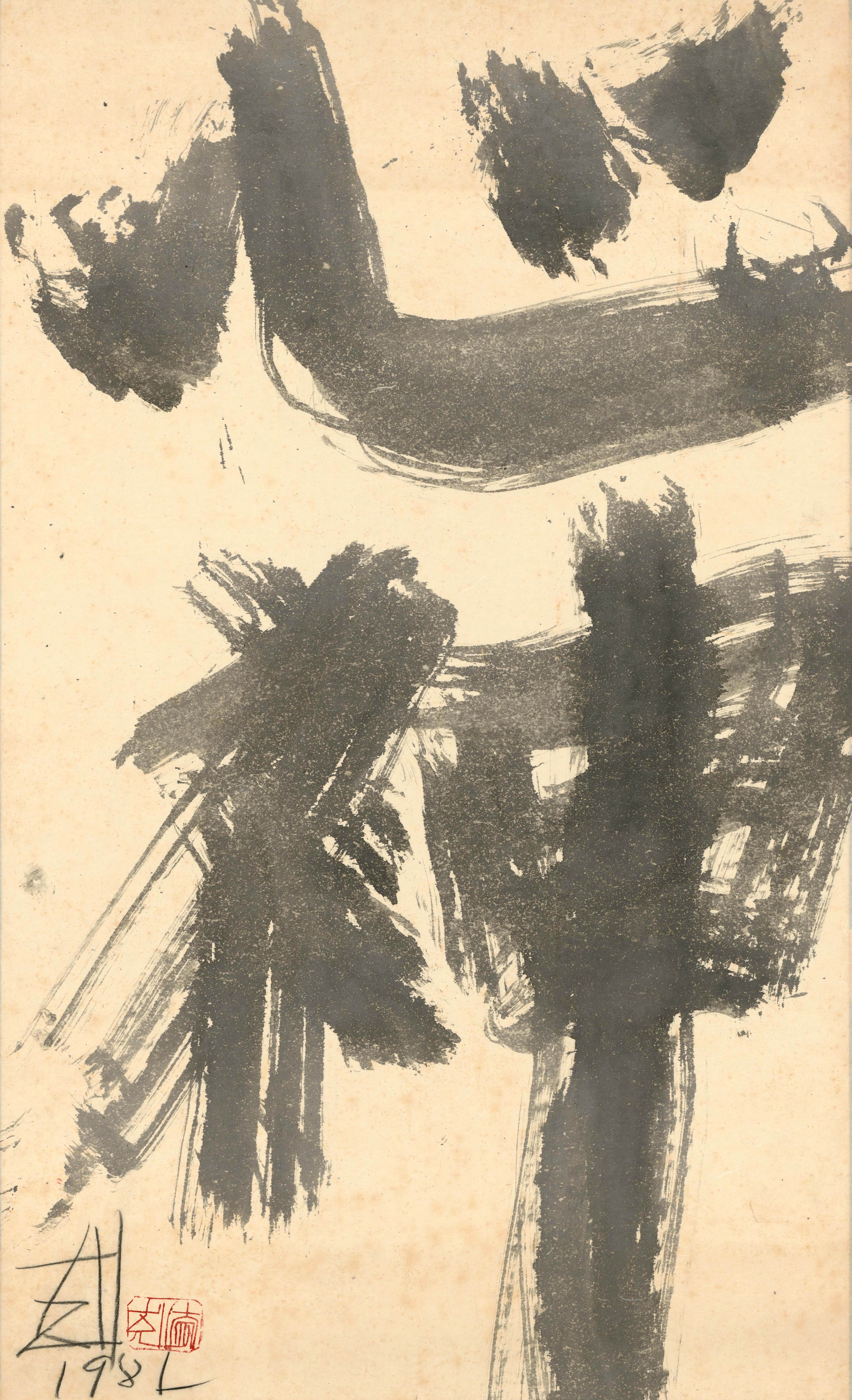 須田剋太　デッサン① Kokuta Suda 須田 剋太 - Artworks for Sale & More | Artsy